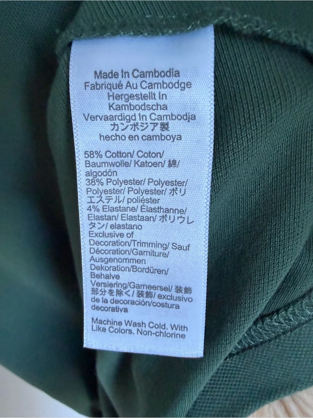 J. Crew classic short